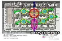 盛苑景城实景图8